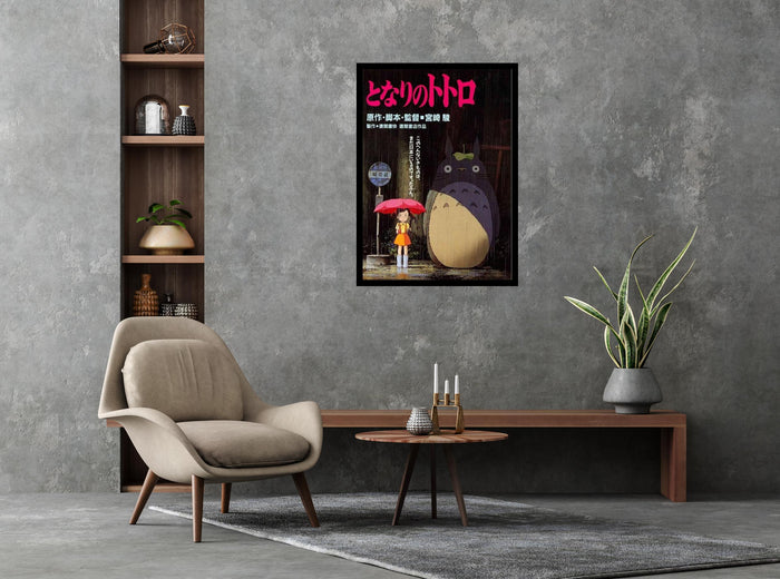 My Neighbor Totoro - Bus Stop Poster