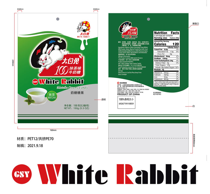 White Rabbit GSY Creamy Matcha Green Tea Candy 150g - PACK OF 3